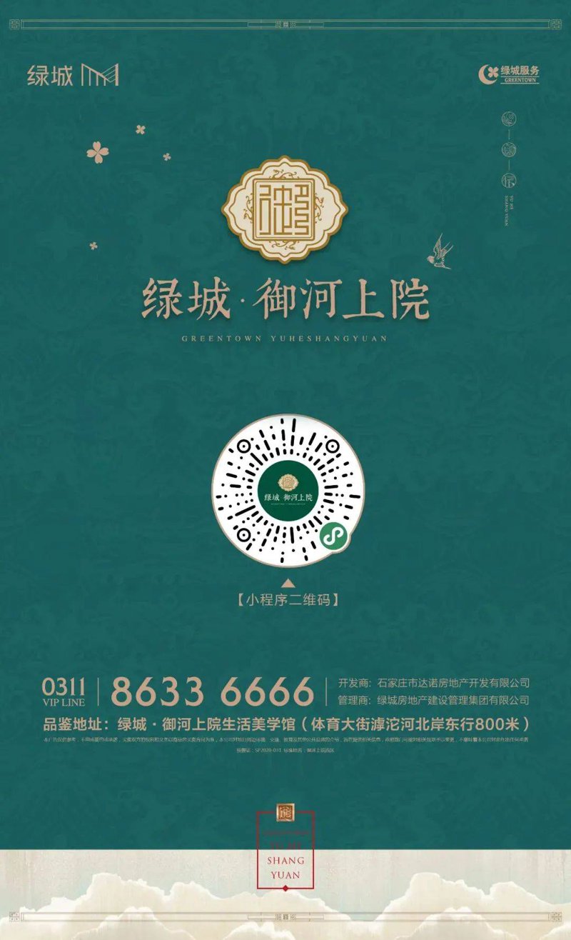 重塑企业信息化管理——深度解析企业管理系统定制